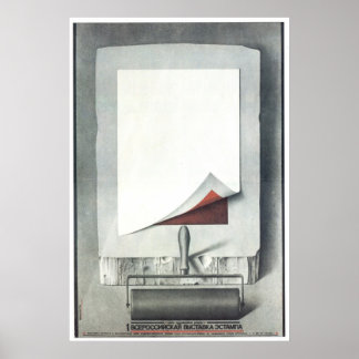 USSR CCCP Cold War Soviet Union Propaganda Posters