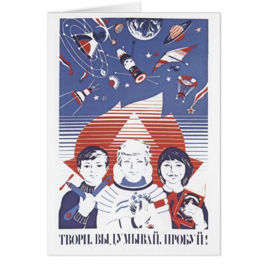 USSR CCCP Cold War Soviet Union Propaganda Posters (Front)