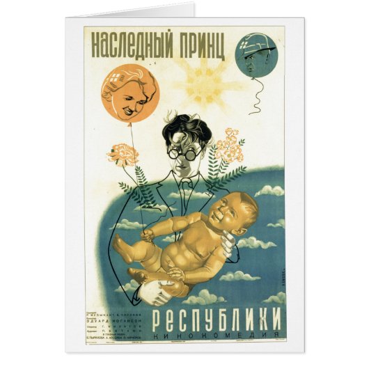 USSR CCCP Cold War Soviet Union Propaganda Posters (Front)