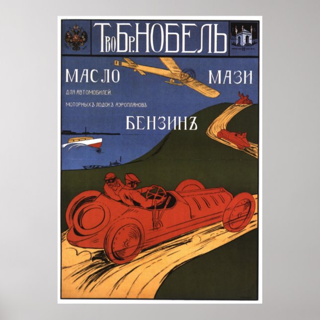 USSR CCCP Cold War Soviet Union Propaganda Posters (Front)