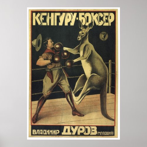 USSR CCCP Cold War Soviet Union Propaganda Posters