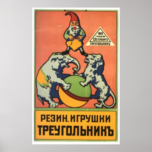 USSR CCCP Cold War Soviet Union Propaganda Posters