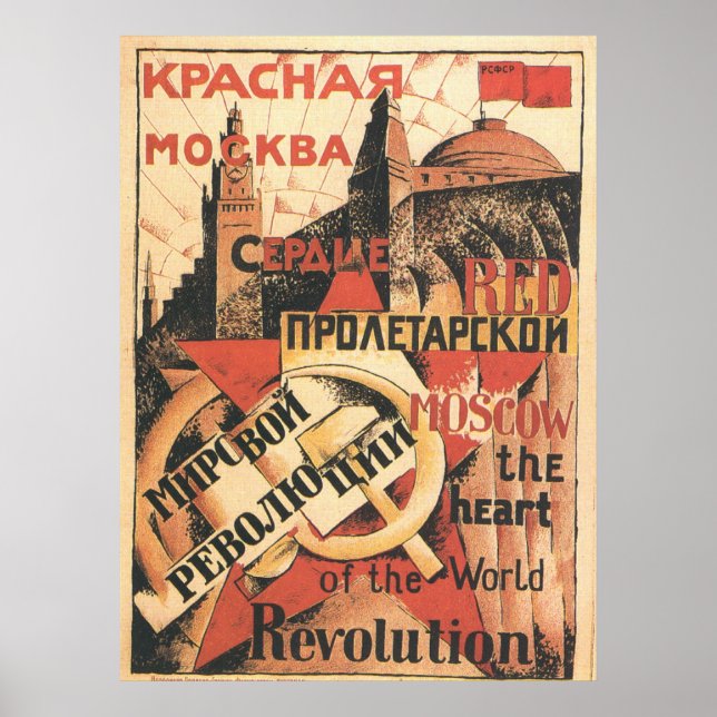 USSR CCCP Cold War Soviet Union Propaganda Posters (Front)