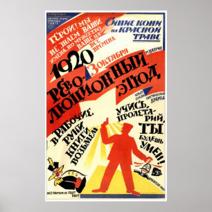 USSR CCCP Cold War Soviet Union Propaganda Posters