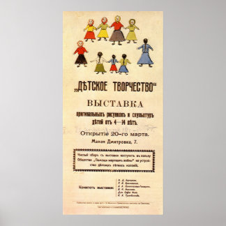 USSR CCCP Cold War Soviet Union Propaganda Posters