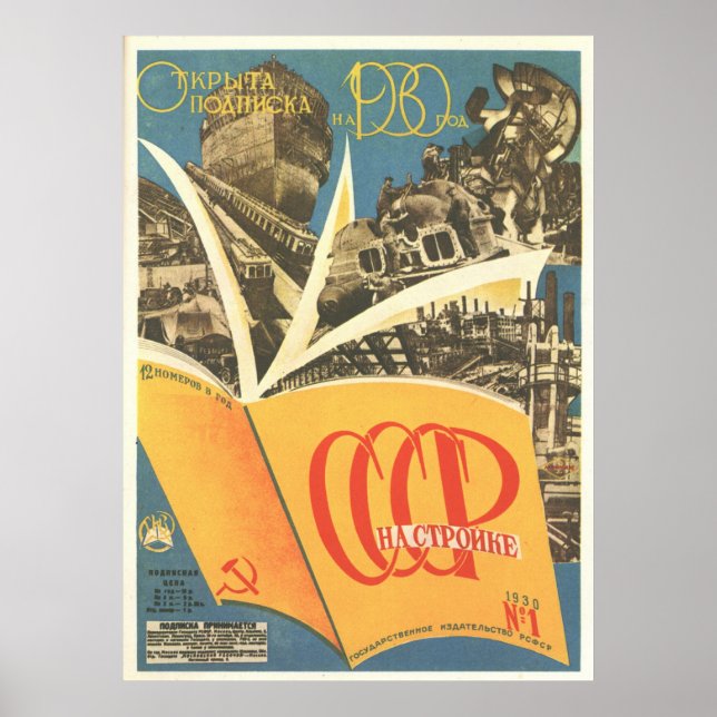 USSR CCCP Cold War Soviet Union Propaganda Posters (Front)