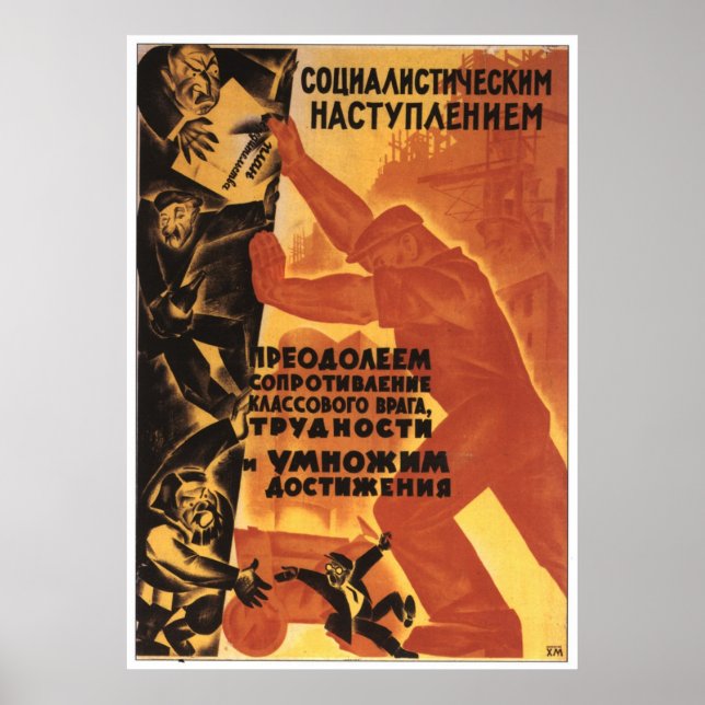 USSR CCCP Cold War Soviet Union Propaganda Posters (Front)