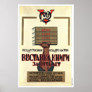 USSR CCCP Cold War Soviet Union Propaganda Posters