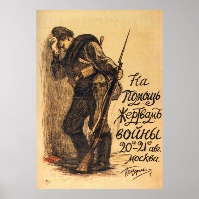 USSR CCCP Cold War Soviet Union Propaganda Posters (Front)