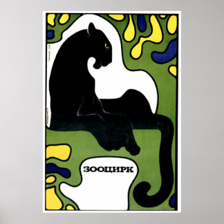 USSR CCCP Cold War Soviet Union Propaganda Posters