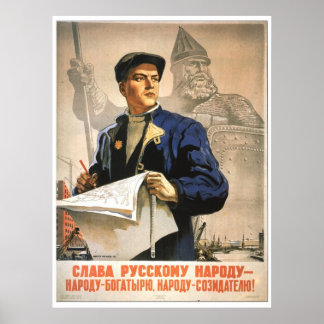 USSR CCCP Cold War Soviet Union Propaganda Posters
