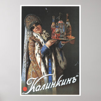 USSR CCCP Cold War Soviet Union Propaganda Posters