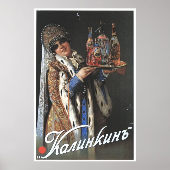 USSR CCCP Cold War Soviet Union Propaganda Posters (Front)