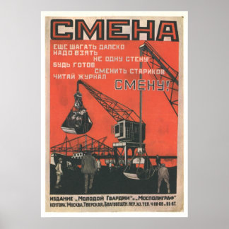 USSR CCCP Cold War Soviet Union Propaganda Posters