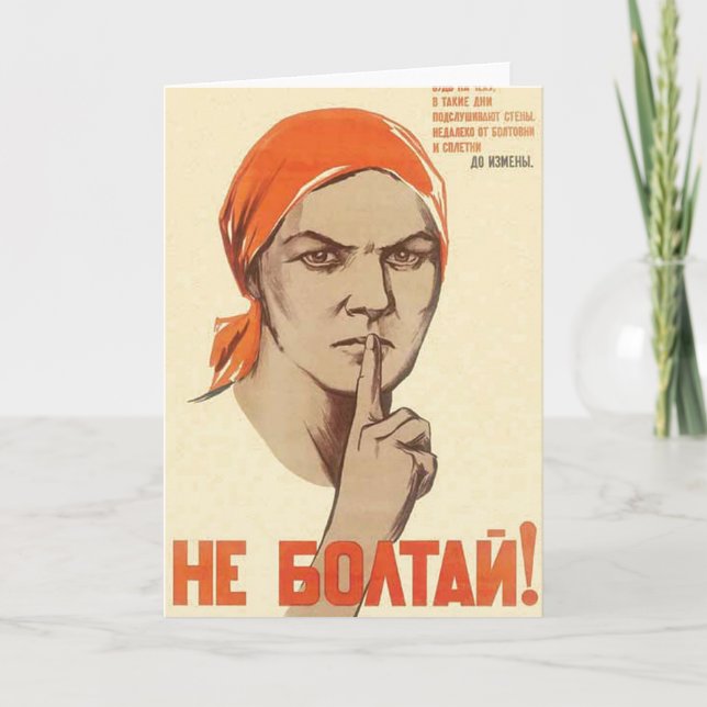 USSR CCCP Cold War Soviet Union Propaganda Posters Card (Front)