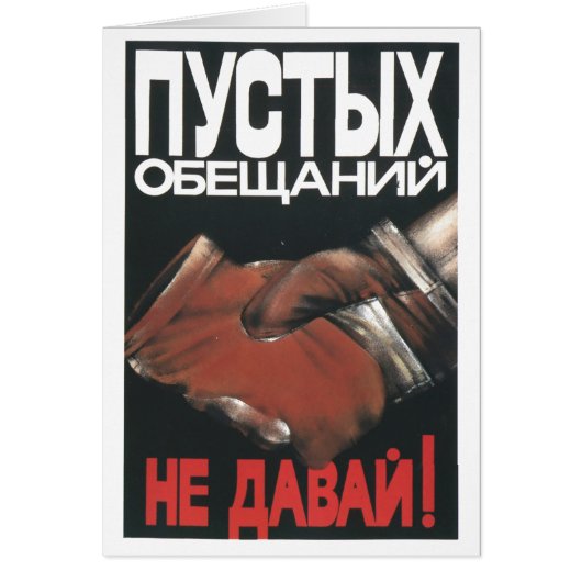 USSR CCCP Cold War Soviet Union Propaganda Posters Cards (Front)