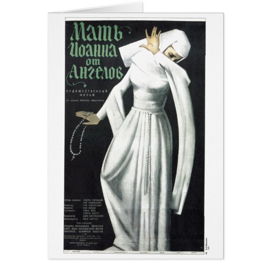 USSR CCCP Cold War Soviet Union Propaganda Posters Cards (Front)