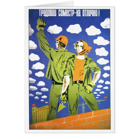 USSR CCCP Cold War Soviet Union Propaganda Posters Cards (Front)