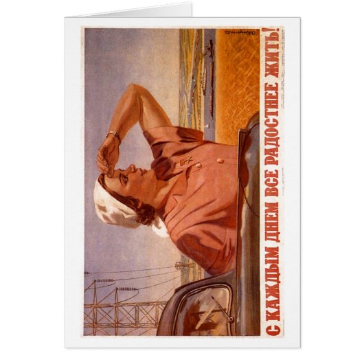 USSR CCCP Cold War Soviet Union Propaganda Posters Cards (Front)