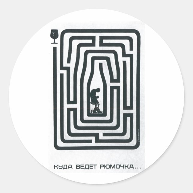 USSR CCCP Cold War Soviet Union Propaganda Posters Classic Round Sticker (Front)