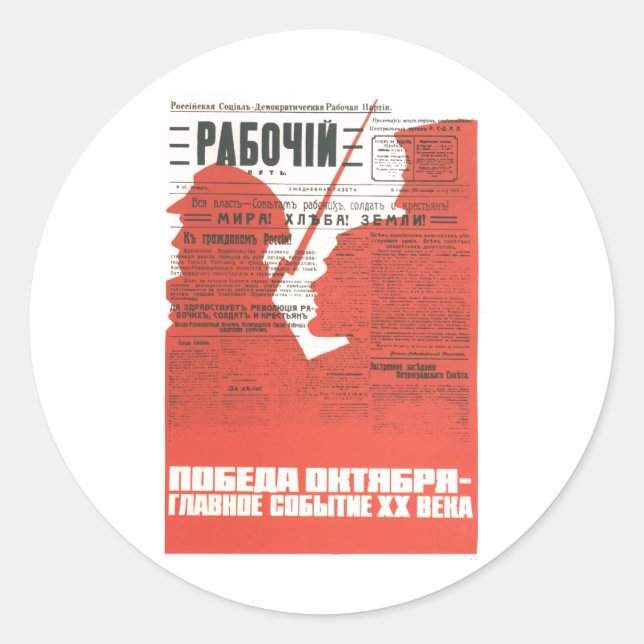 USSR CCCP Cold War Soviet Union Propaganda Posters Classic Round Sticker (Front)