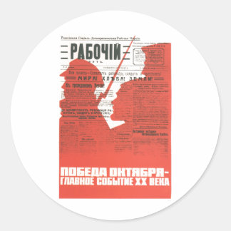 USSR CCCP Cold War Soviet Union Propaganda Posters Classic Round Sticker
