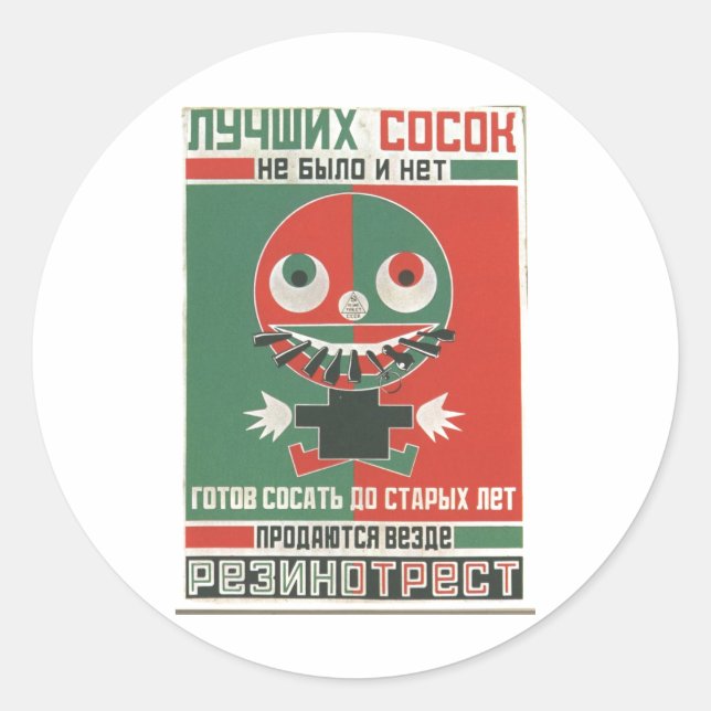 USSR CCCP Cold War Soviet Union Propaganda Posters Classic Round Sticker (Front)