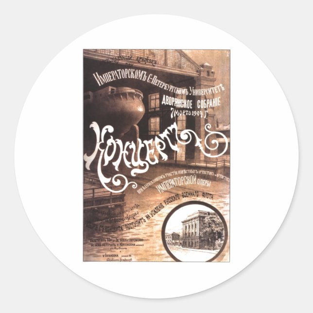 USSR CCCP Cold War Soviet Union Propaganda Posters Classic Round Sticker (Front)