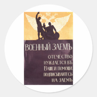 USSR CCCP Cold War Soviet Union Propaganda Posters Classic Round Sticker