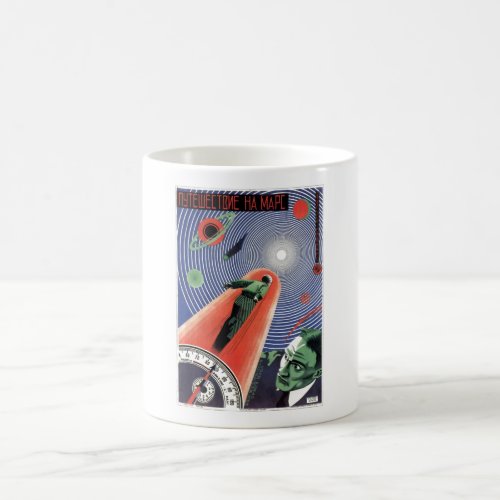 USSR CCCP Cold War Soviet Union Propaganda Posters Coffee Mug