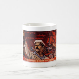 USSR CCCP Cold War Soviet Union Propaganda Posters Coffee Mug