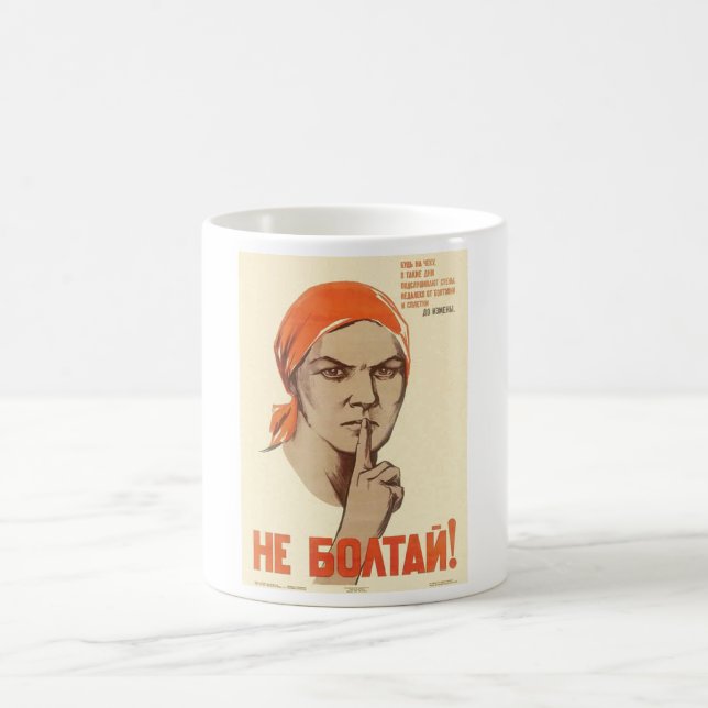 USSR CCCP Cold War Soviet Union Propaganda Posters Coffee Mug (Center)