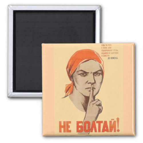 USSR CCCP Cold War Soviet Union Propaganda Posters Magnet