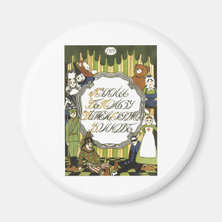 USSR CCCP Cold War Soviet Union Propaganda Posters Magnet