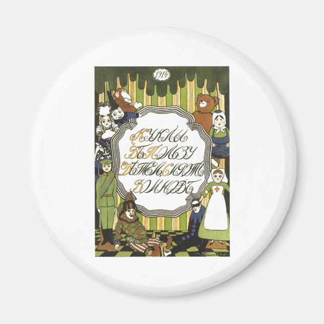 USSR CCCP Cold War Soviet Union Propaganda Posters Magnet (Front)