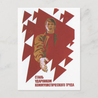 USSR CCCP Cold War Soviet Union Propaganda Posters Postcard