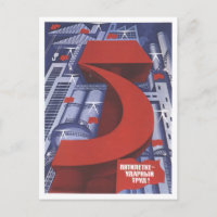 USSR CCCP Cold War Soviet Union Propaganda Posters
