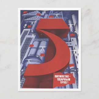 USSR CCCP Cold War Soviet Union Propaganda Posters Postcard