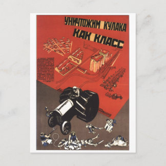 USSR CCCP Cold War Soviet Union Propaganda Posters Postcard