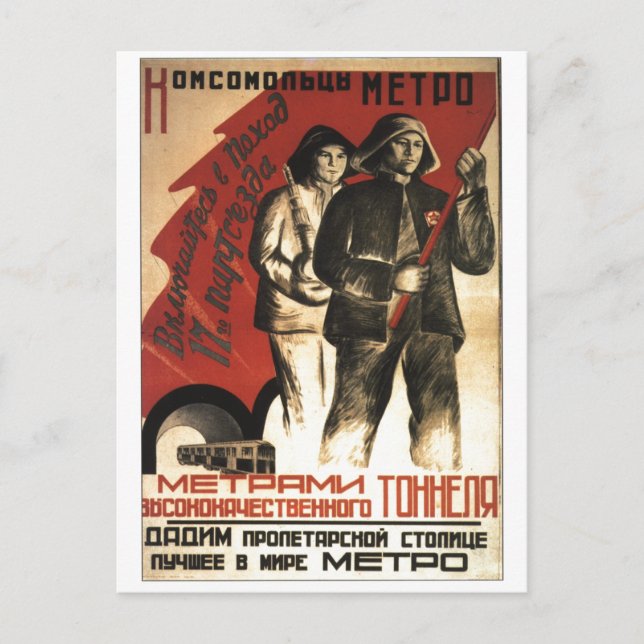 USSR CCCP Cold War Soviet Union Propaganda Posters Postcard (Front)