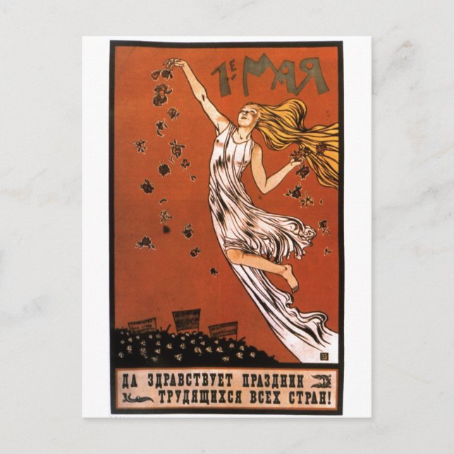 USSR CCCP Cold War Soviet Union Propaganda Posters Postcard (Front)