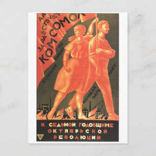 USSR CCCP Cold War Soviet Union Propaganda Posters Postcard
