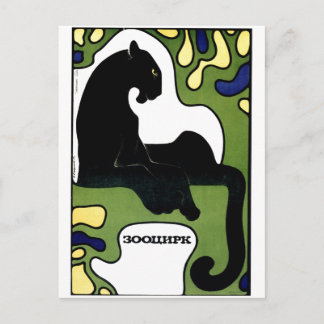 USSR CCCP Cold War Soviet Union Propaganda Posters Postcard