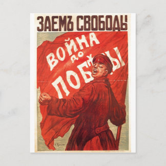 USSR CCCP Cold War Soviet Union Propaganda Posters Postcard
