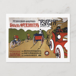 USSR CCCP Cold War Soviet Union Propaganda Posters Postcard