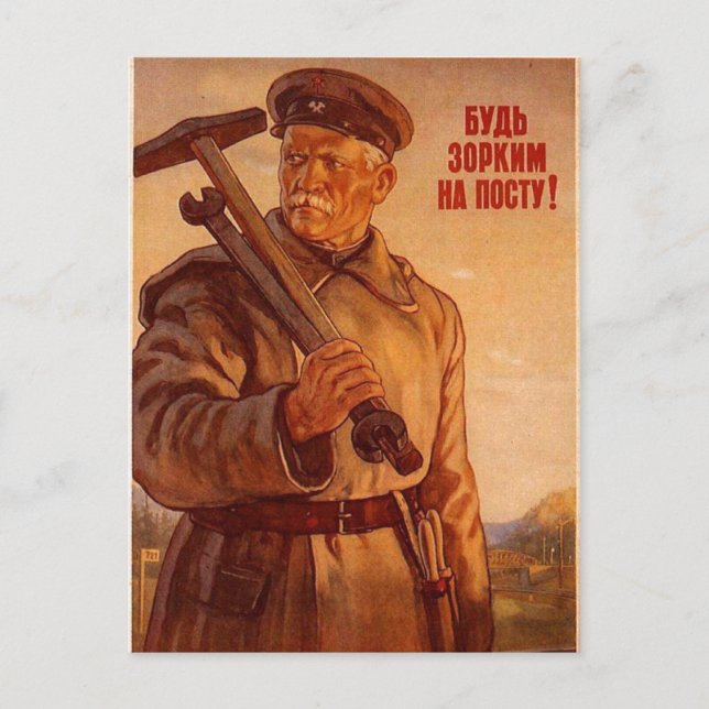 USSR CCCP Cold War Soviet Union Propaganda Posters Postcard (Front)
