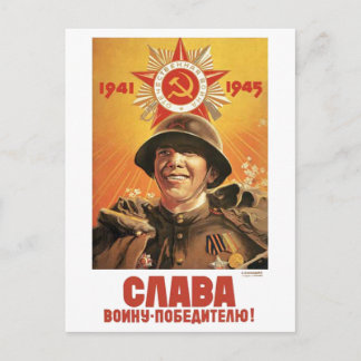 USSR CCCP Cold War Soviet Union Propaganda Posters Postcard