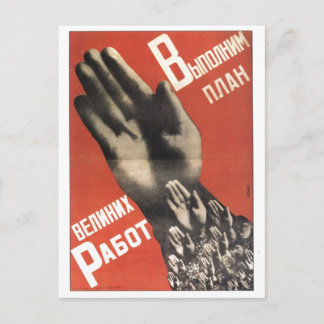 USSR CCCP Cold War Soviet Union Propaganda Posters Postcard