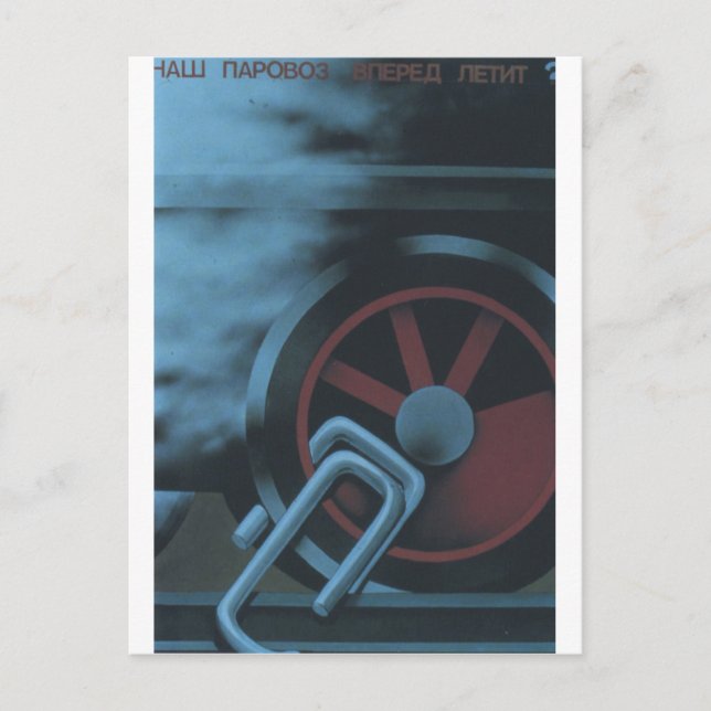 USSR CCCP Cold War Soviet Union Propaganda Posters Postcard (Front)