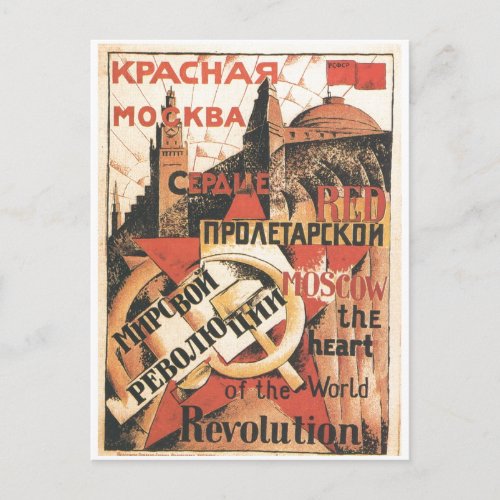 USSR CCCP Cold War Soviet Union Propaganda Posters Postcard